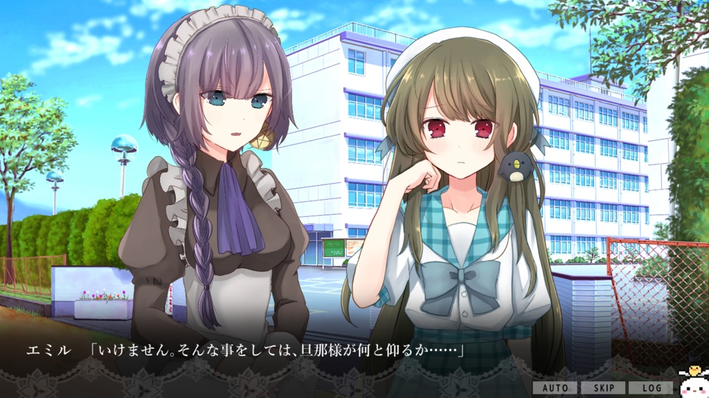 トラウマーメイド【DL版】※CHARON限定特典壁紙付き