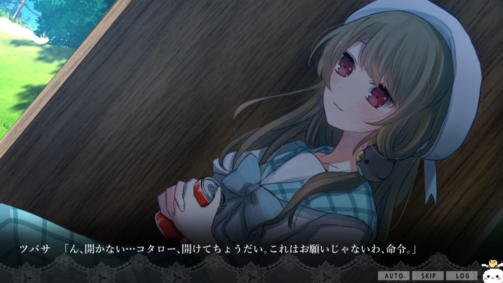 トラウマーメイド【DL版】※CHARON限定特典壁紙付き