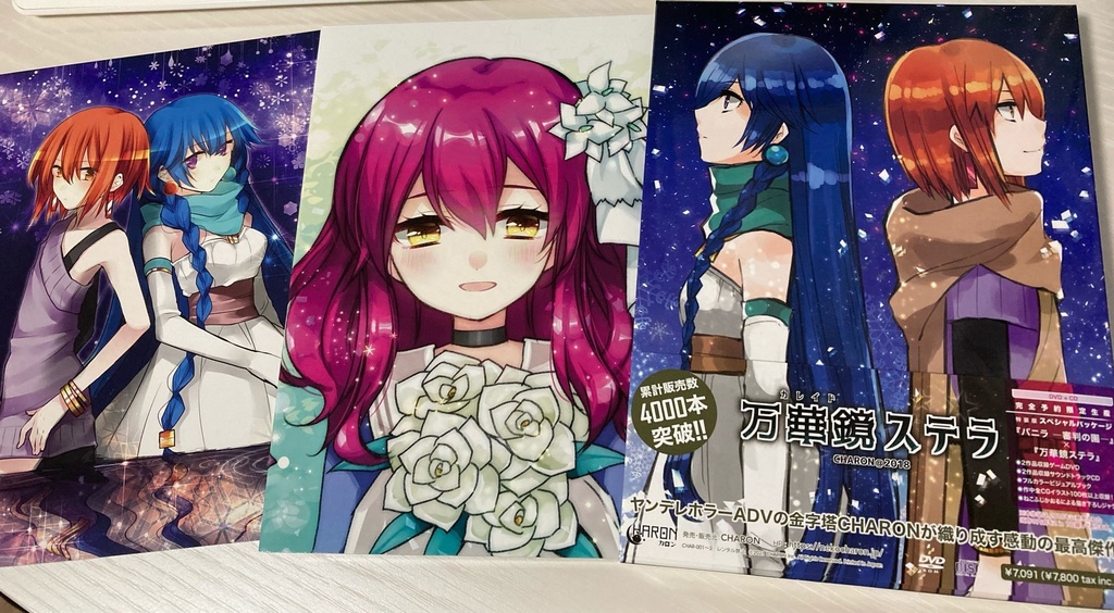 「バニラ 審判の園」+「万華鏡ステラ」PCゲーム特装版スペシャルパッケージ