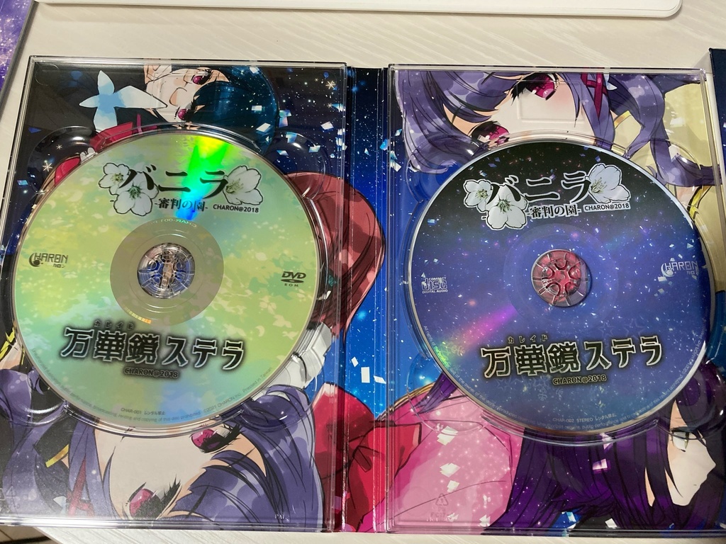 「バニラ 審判の園」+「万華鏡ステラ」PCゲーム特装版スペシャルパッケージ