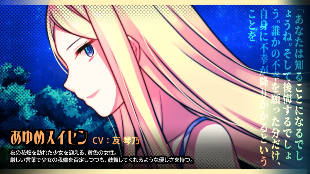 【再販】サイコロサイコ-セブンスヘブン-【パッケージ版】