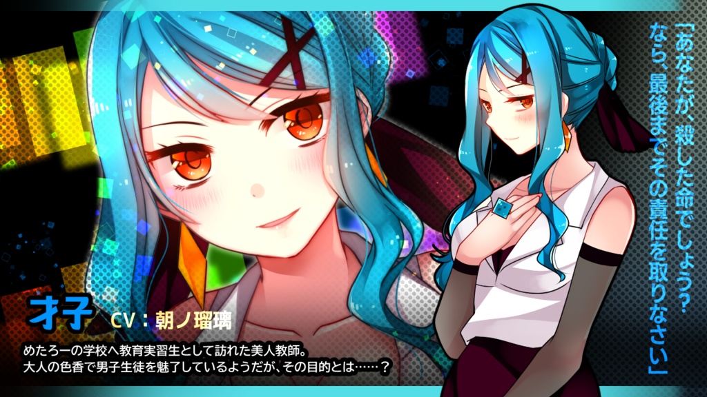 【再販】サイコロサイコ-セブンスヘブン-【パッケージ版】