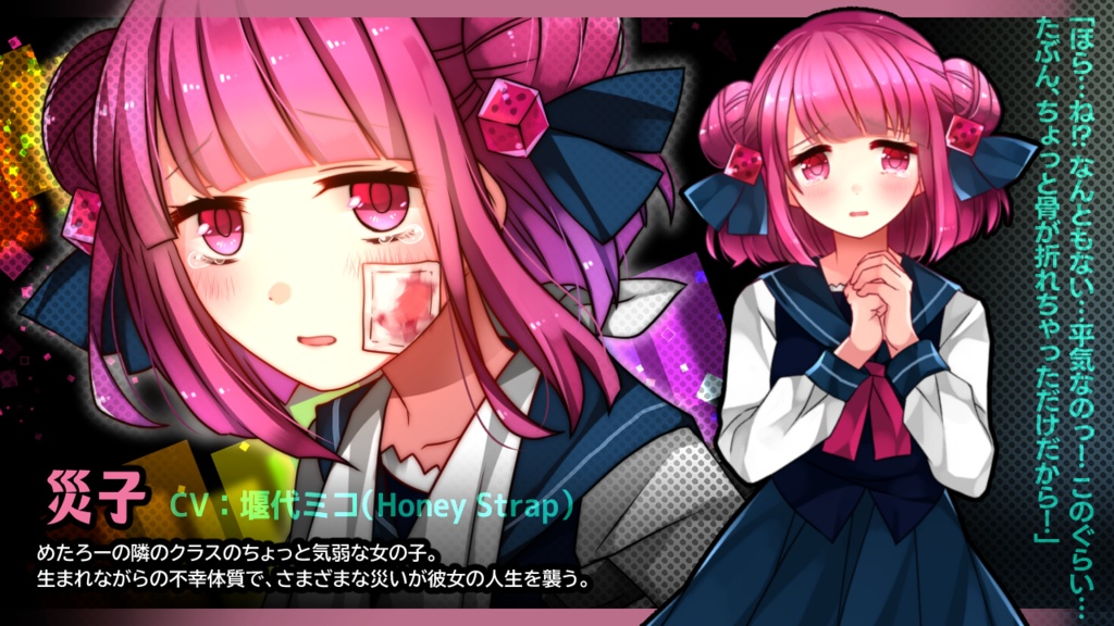 【再販】サイコロサイコ-セブンスヘブン-【パッケージ版】