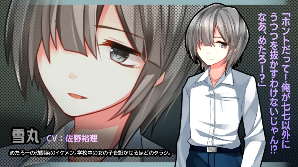 【再販】サイコロサイコ-セブンスヘブン-【パッケージ版】