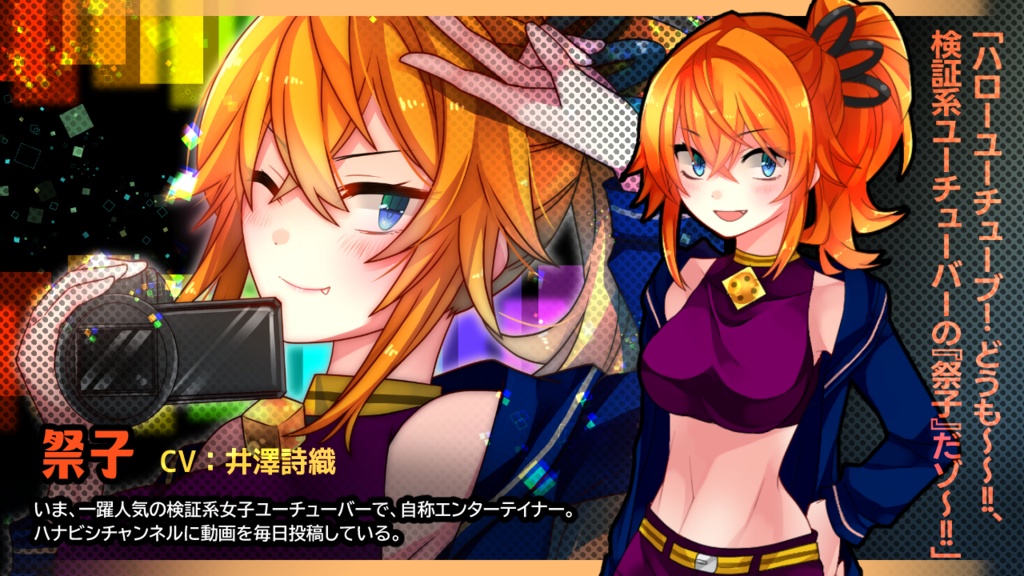 【再販】サイコロサイコ-セブンスヘブン-【パッケージ版】