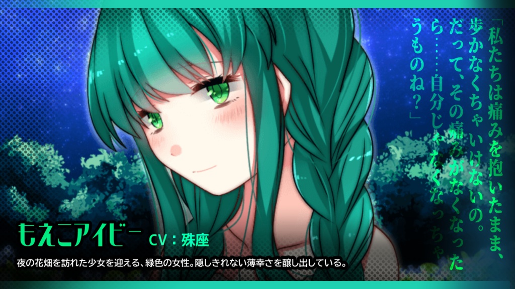 サイコロサイコ-セブンスヘブン-【DL版】