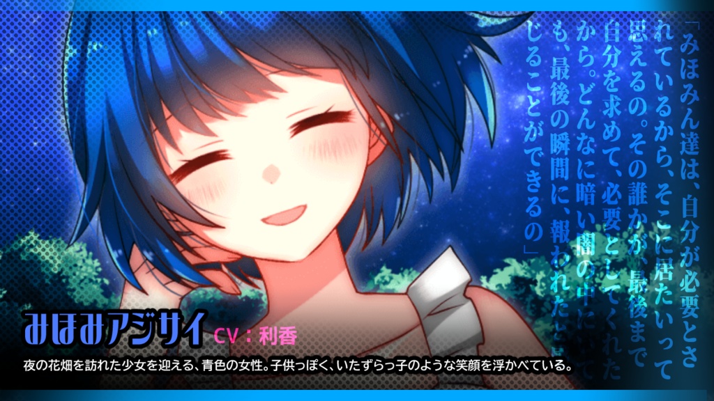 サイコロサイコ-セブンスヘブン-【DL版】