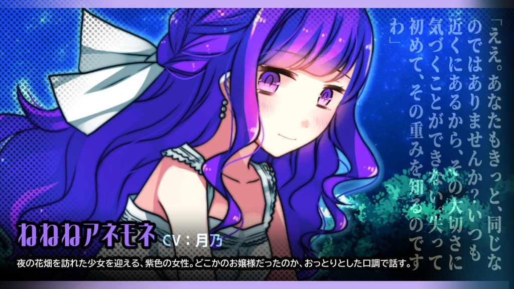 サイコロサイコ-セブンスヘブン-【DL版】