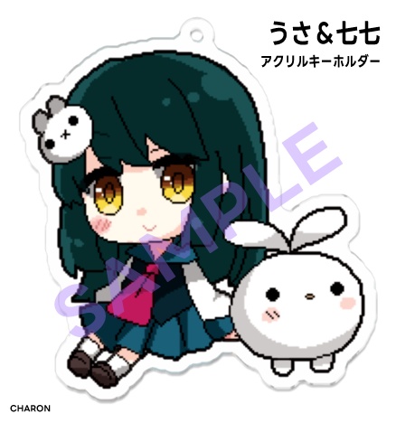 うさ＆七七 アクリルキーホルダー
