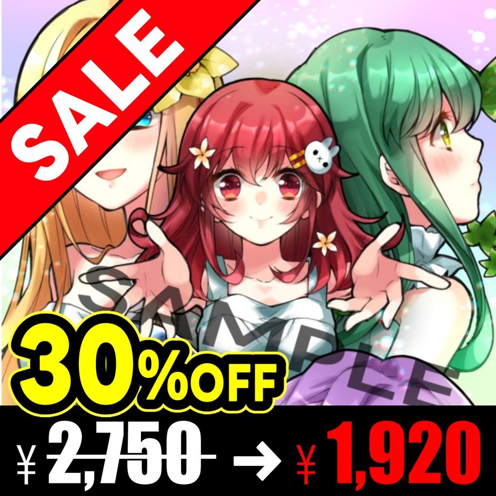 「メンヘラフレシア フラワリングアビス」ファンブック PRESENT WORLD RAFFLESIA