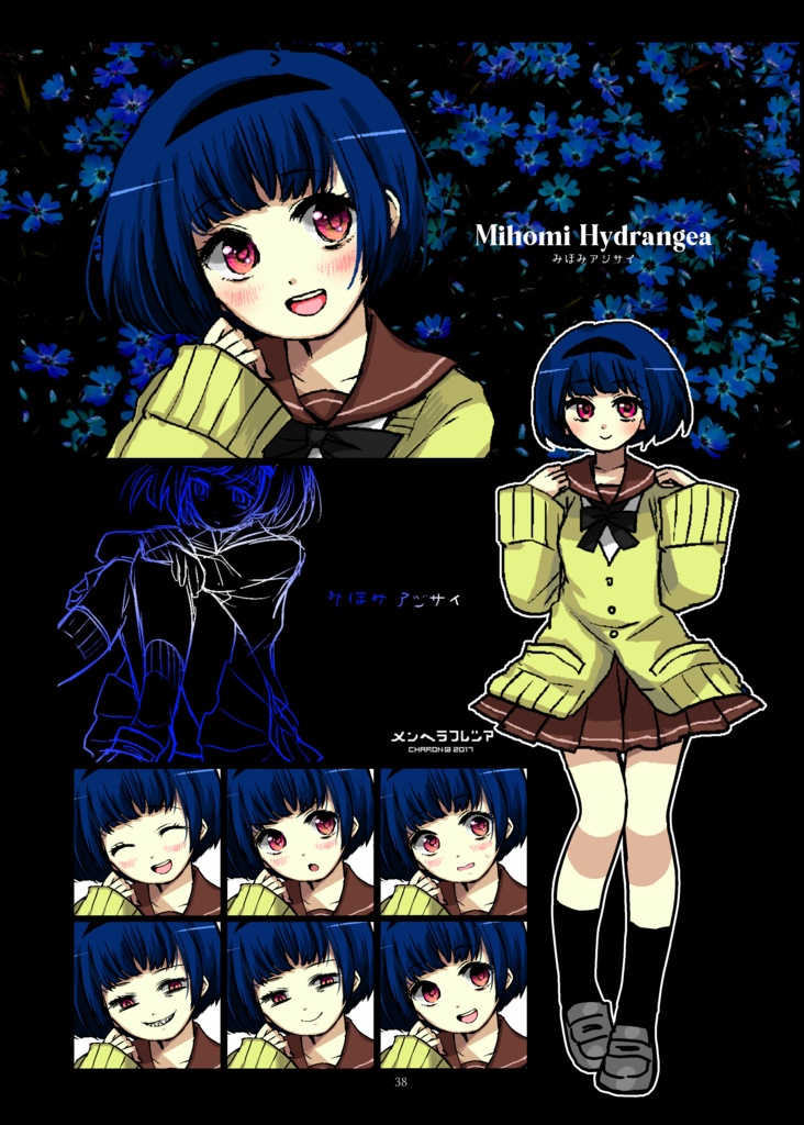 「メンヘラフレシア フラワリングアビス」ファンブック PRESENT WORLD RAFFLESIA