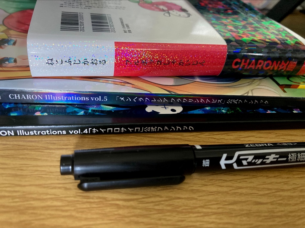 「メンヘラフレシア フラワリングアビス」ファンブック PRESENT WORLD RAFFLESIA