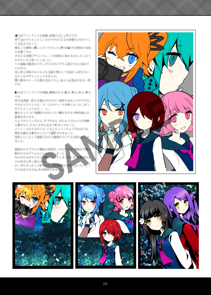 「サイコロサイコ セブンスヘブン」設定資料集(フルカラー書籍版)SEVENTH HEAVEN