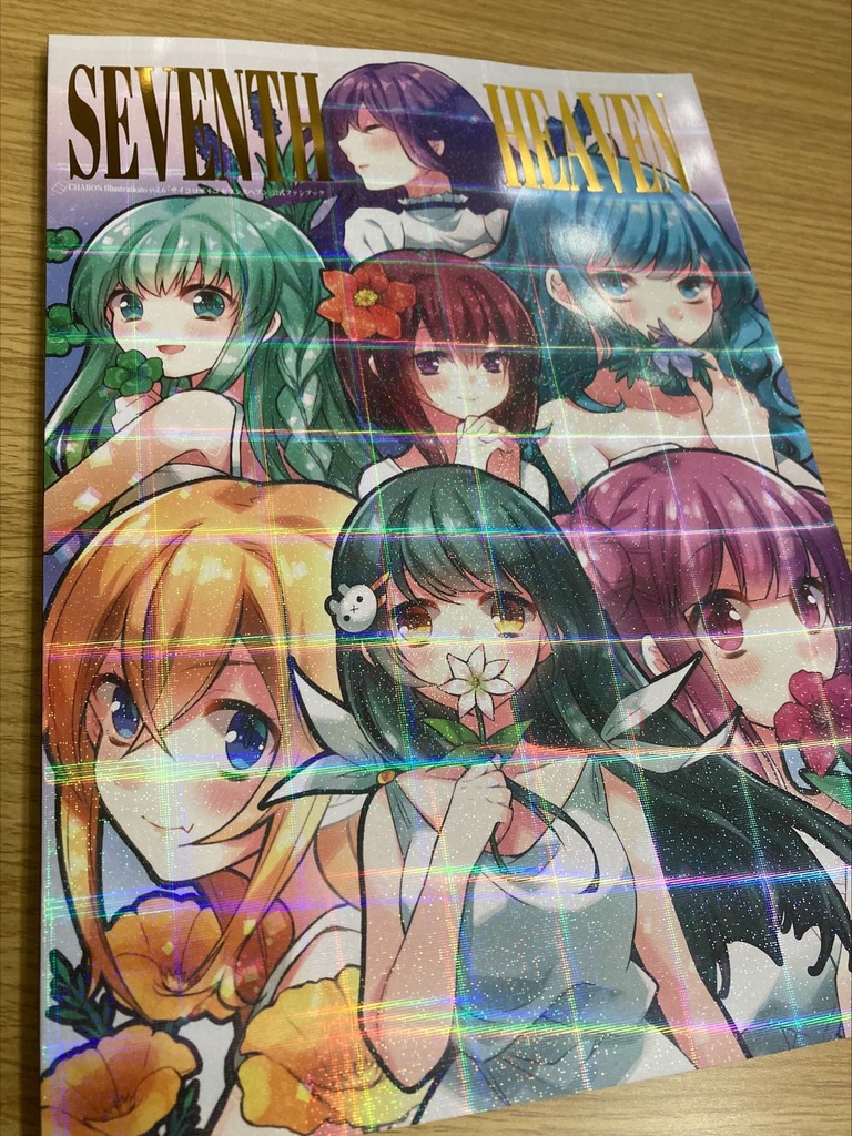 「サイコロサイコ セブンスヘブン」設定資料集(フルカラー書籍版)SEVENTH HEAVEN