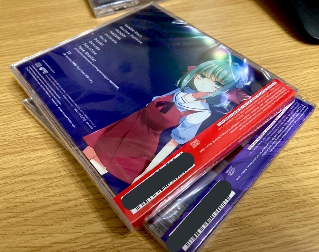 ヤンデレイン【サントラ】(単品)