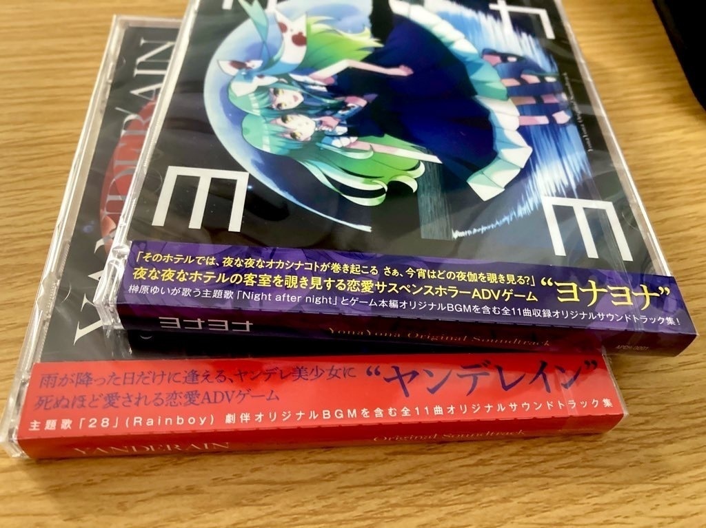 ヨナヨナ【サントラ】(単品)