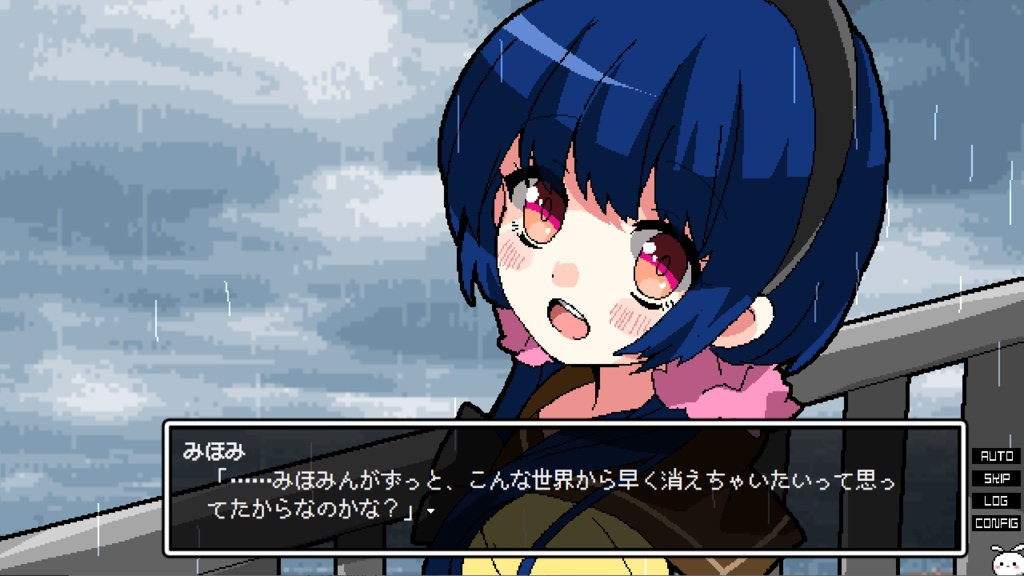 午前4時のまにまに-偽物ワールズエンド-【パッケージ版】