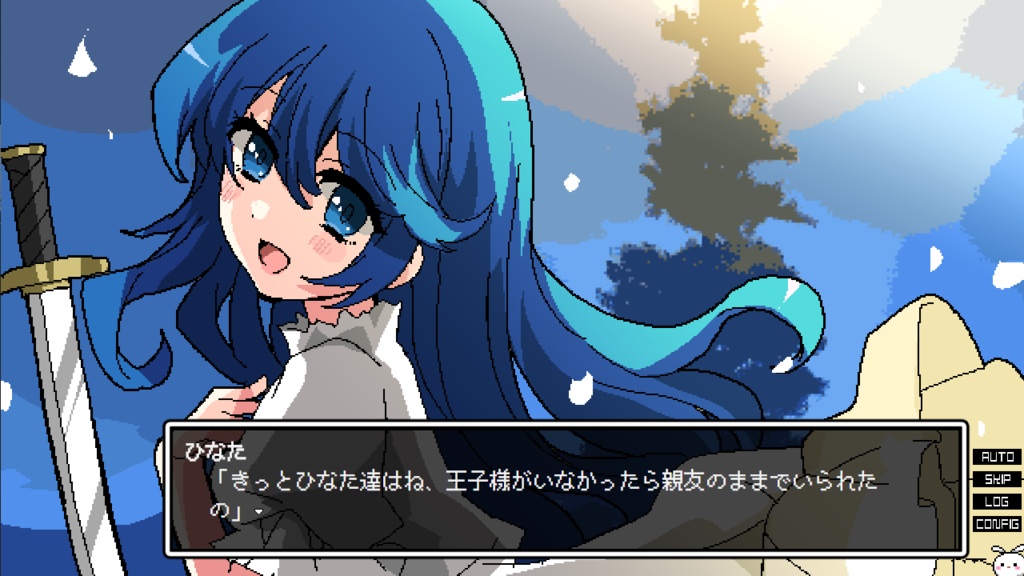 午前4時のまにまに-偽物ワールズエンド-【パッケージ版】