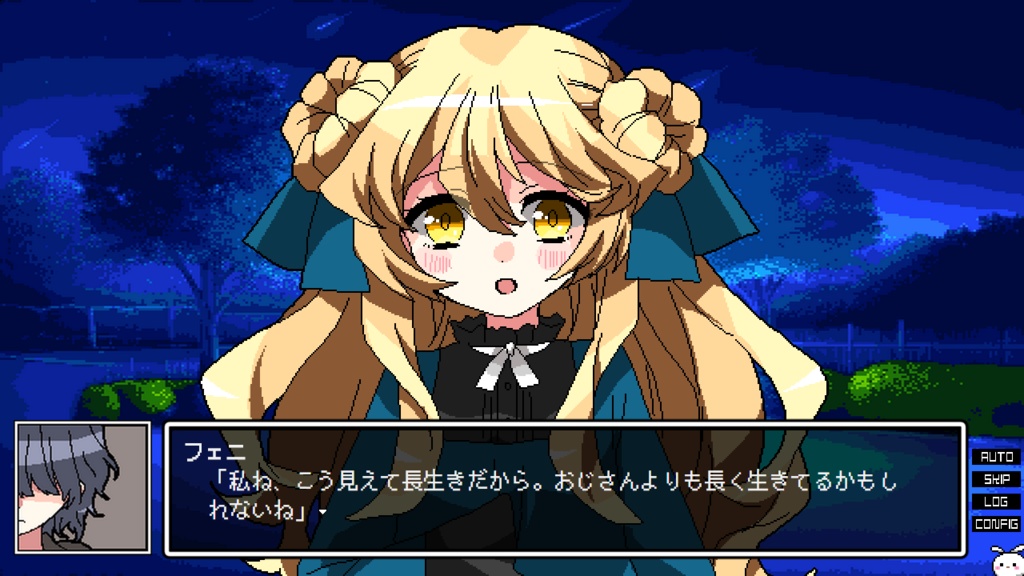 午前4時のまにまに-偽物ワールズエンド-【パッケージ版】