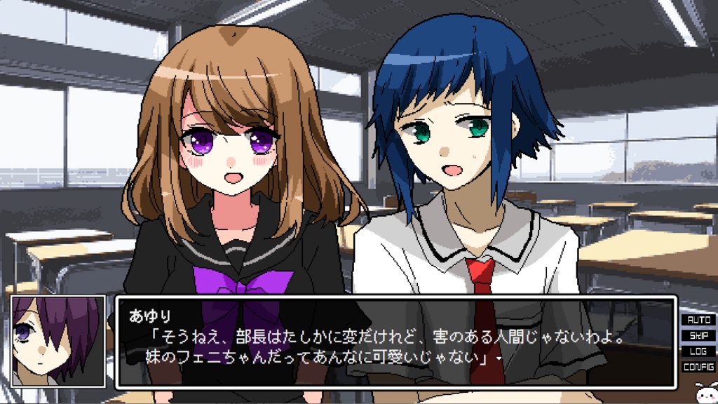 午前4時のまにまに-偽物ワールズエンド-【パッケージ版】