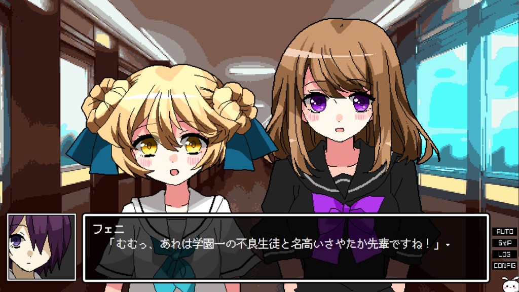 午前4時のまにまに-偽物ワールズエンド-【パッケージ版】