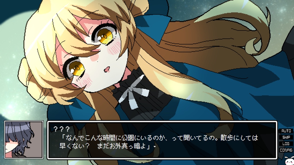 午前4時のまにまに-偽物ワールズエンド-【パッケージ版】