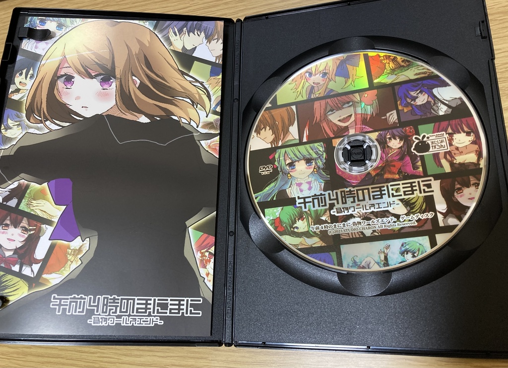 午前4時のまにまに-偽物ワールズエンド-【パッケージ版】