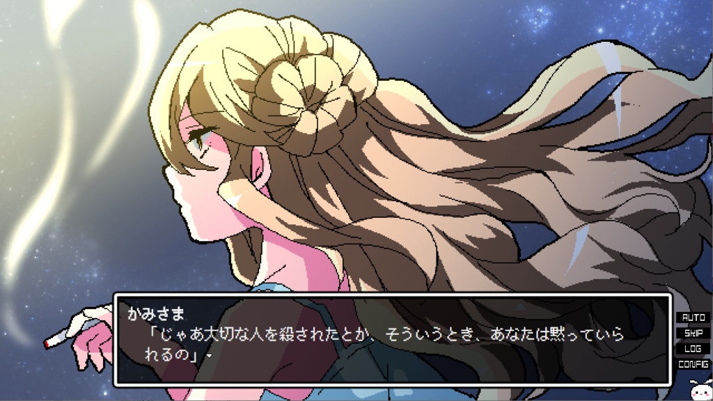 午前4時のまにまに-偽物ワールズエンド-【パッケージ版】