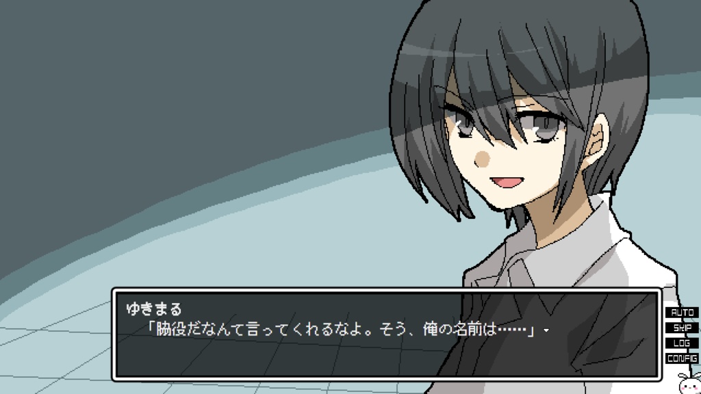 午前4時のまにまに-偽物ワールズエンド-【パッケージ版】