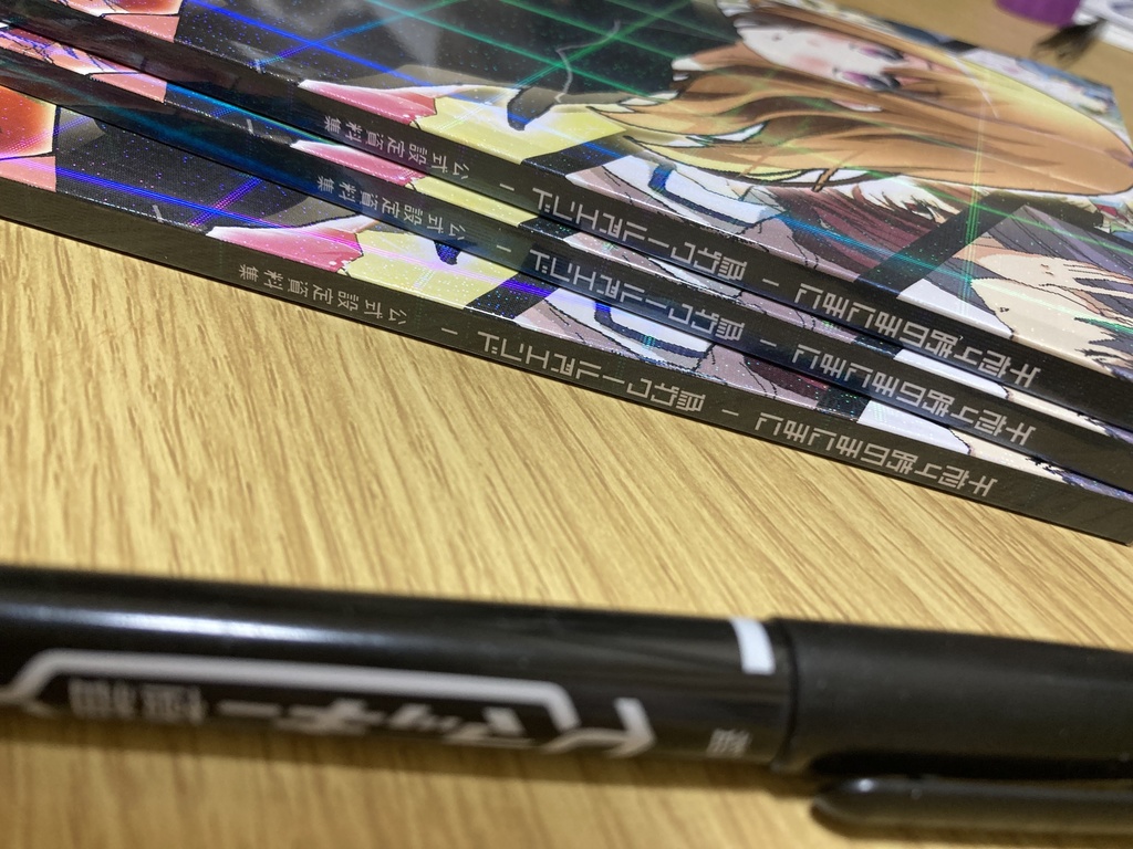 午前4時のまにまに-偽物ワールズエンド-【設定資料集】