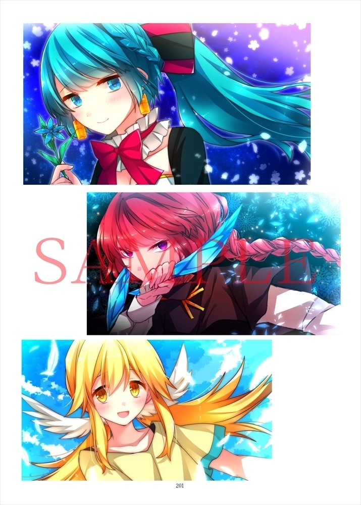 【予約生産】ねこふじかおる画集「愛と狂気と猟奇の花束」