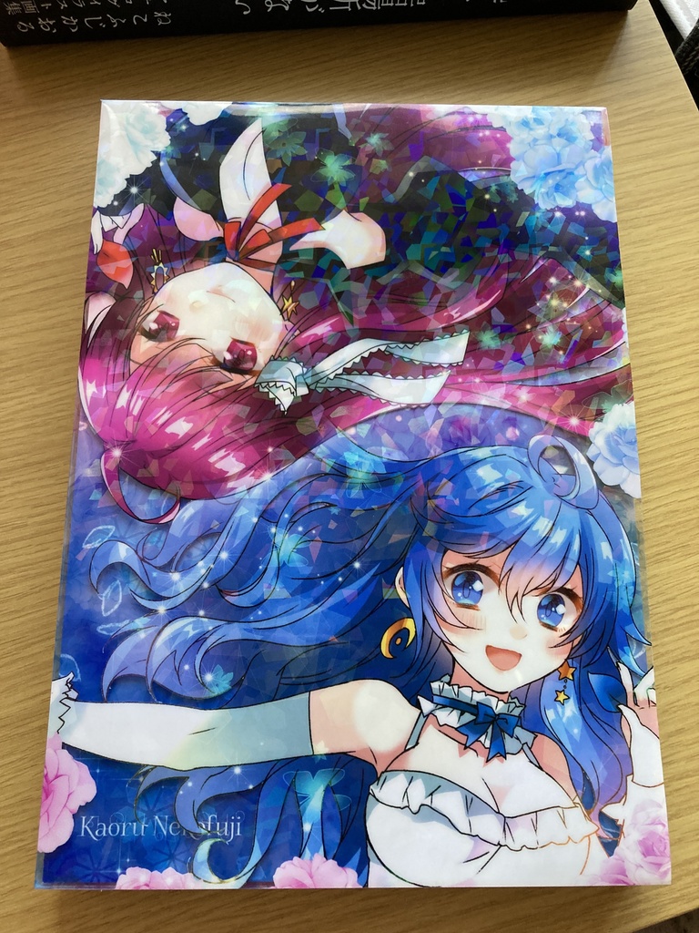 【予約生産】ねこふじかおる画集「愛と狂気と猟奇の花束」