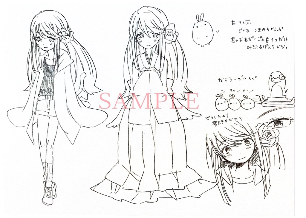 【予約生産】ねこふじかおる原画集「僕は何処にも居場所がない」