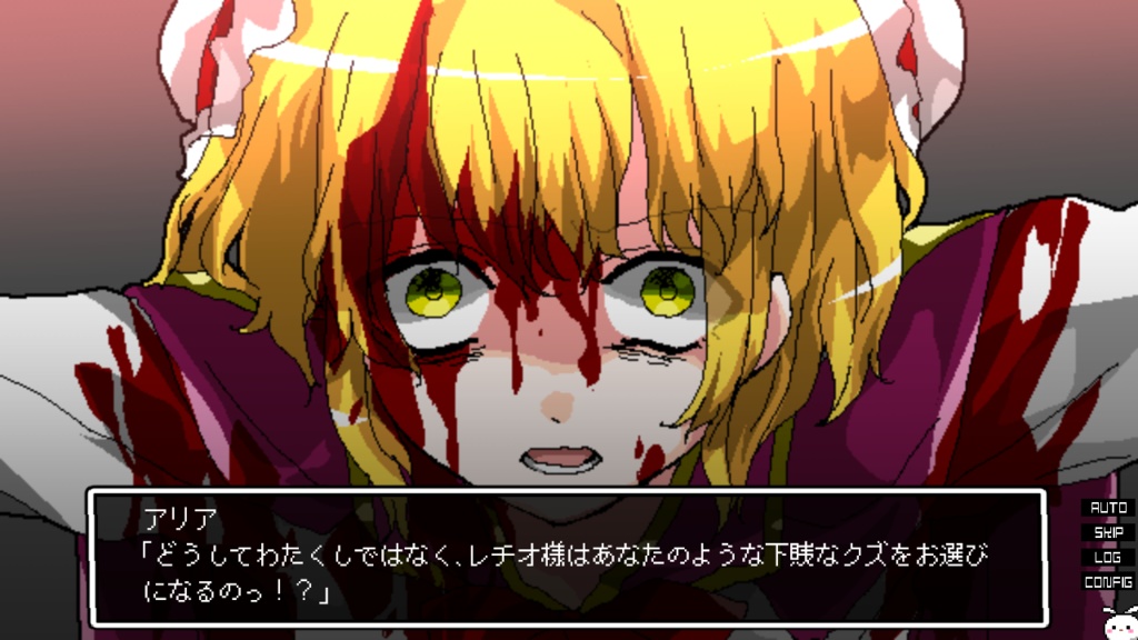 【C105新作】少女地獄カルデア【パッケージ版】