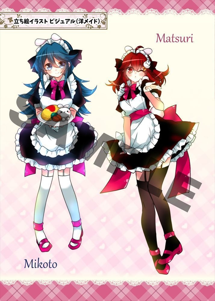 【コラボ商品】メイドカフェ&お弁当屋さんコラボ記念ファンブック