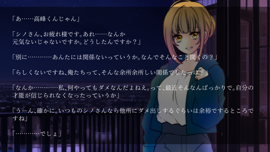 【C106新作】躁のあなた鬱のあたし【パッケージ版】