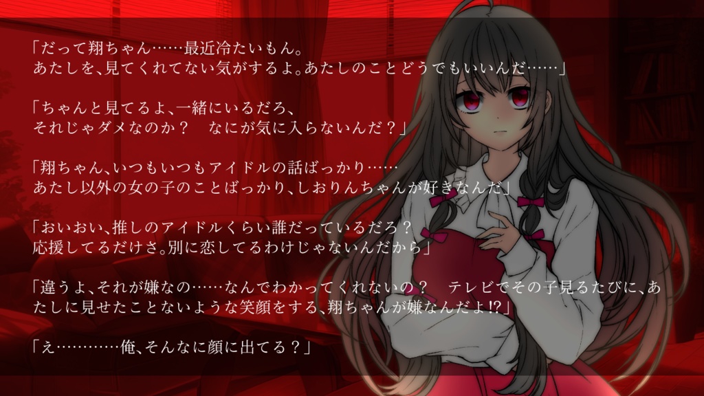 【C106新作】躁のあなた鬱のあたし【パッケージ版】