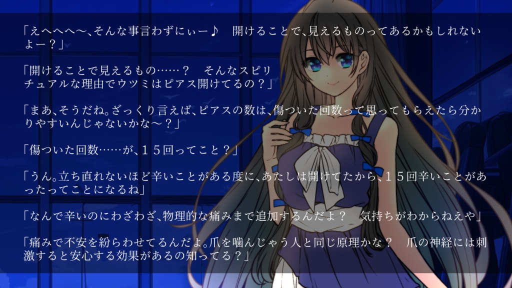 【C106新作】躁のあなた鬱のあたし【パッケージ版】