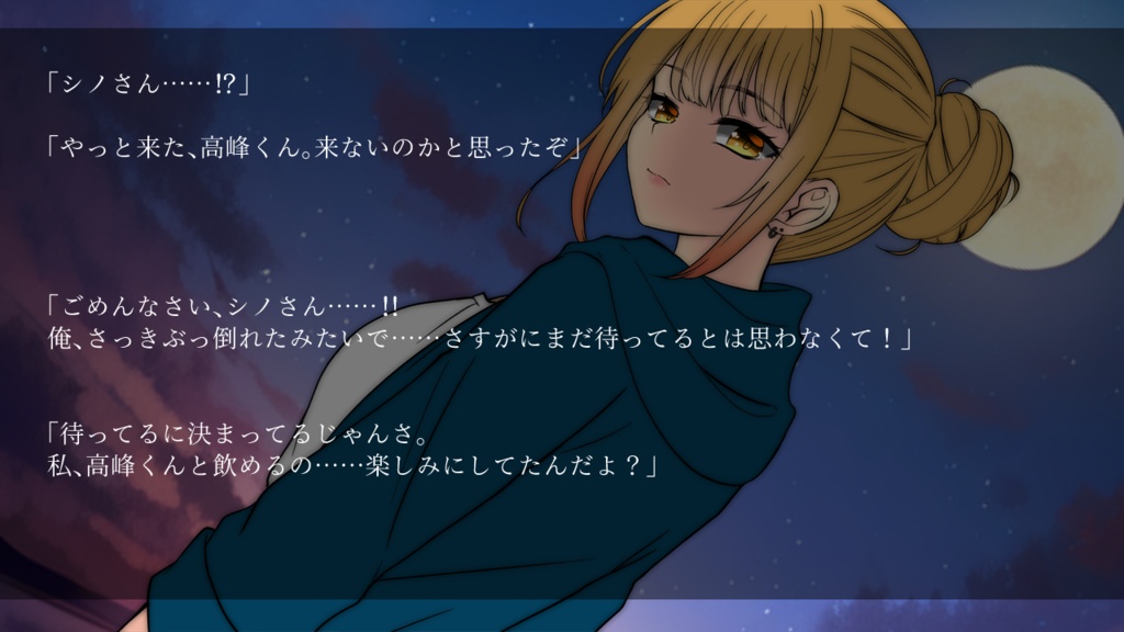 【C106新作】躁のあなた鬱のあたし【パッケージ版】