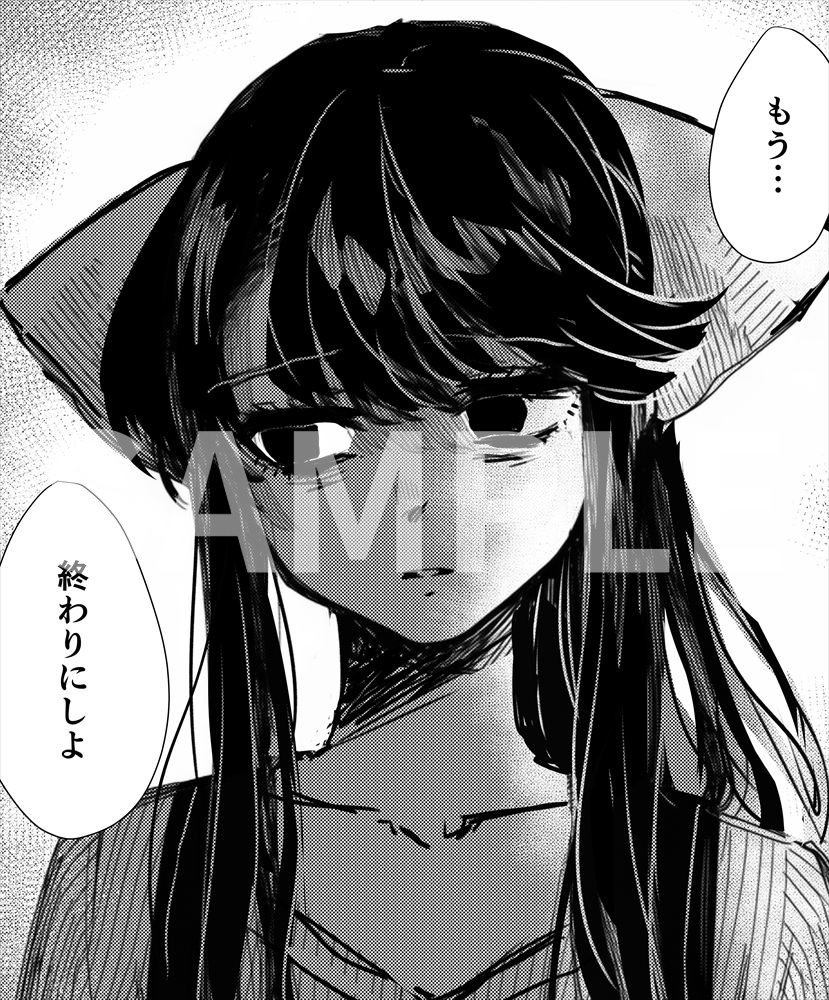 【後日通販】 まことメビウス外伝「生まれてきてごめんなさい。」