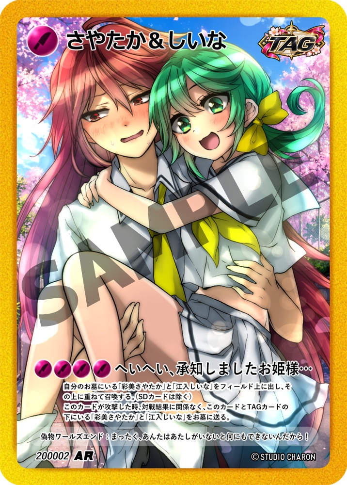 【TCG★やんでれころしあむ】SDパック01~03