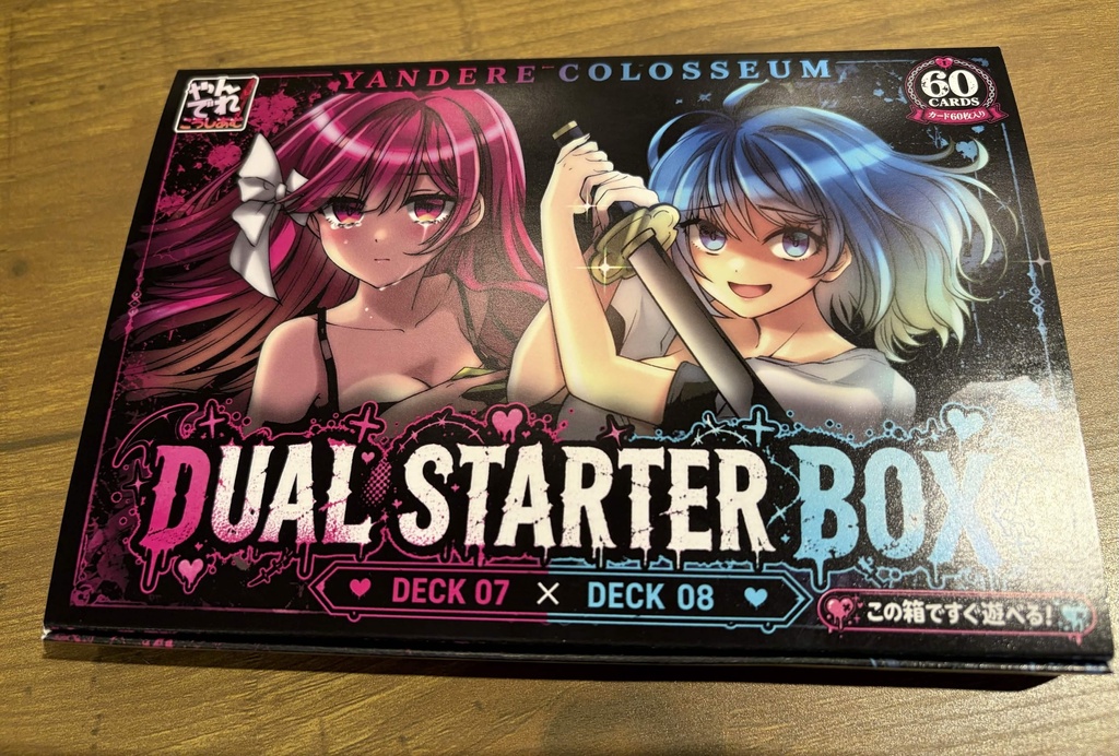 【TCG★やんでれころしあむ】DUAL STARTER BOX