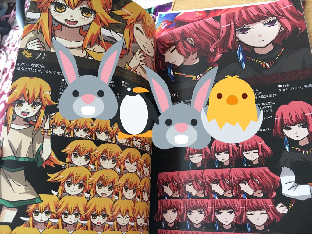 【復刻販】「胎児の夢」ほろびのゆりかごファンブック