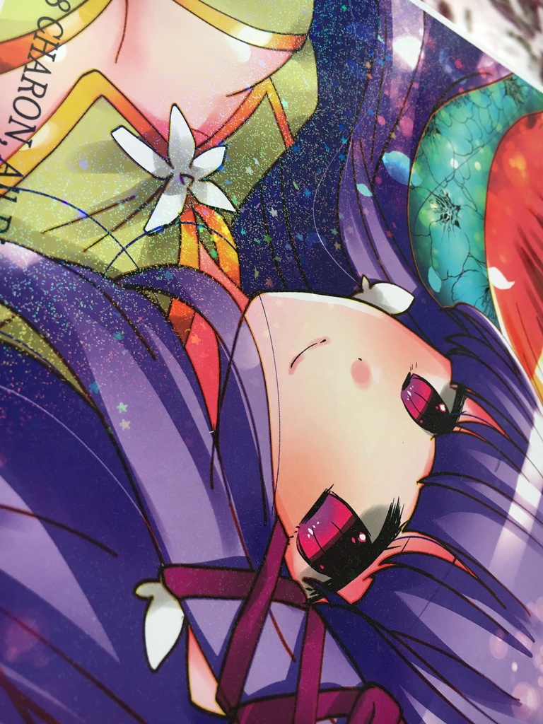 【復刻販】「胎児の夢」ほろびのゆりかごファンブック