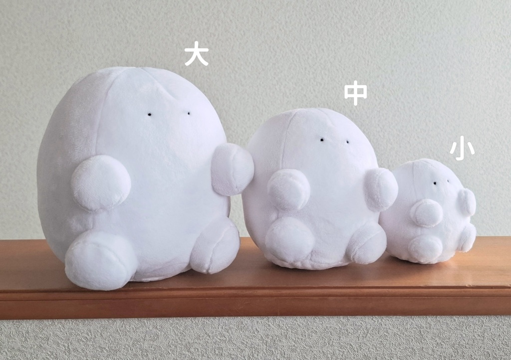 【受注生産】もちくんぬいぐるみ