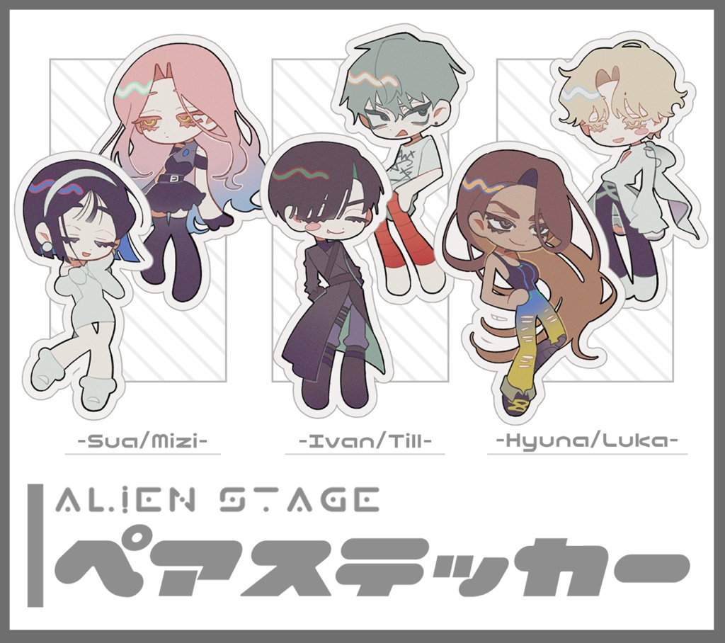 ALNSTペアステッカー