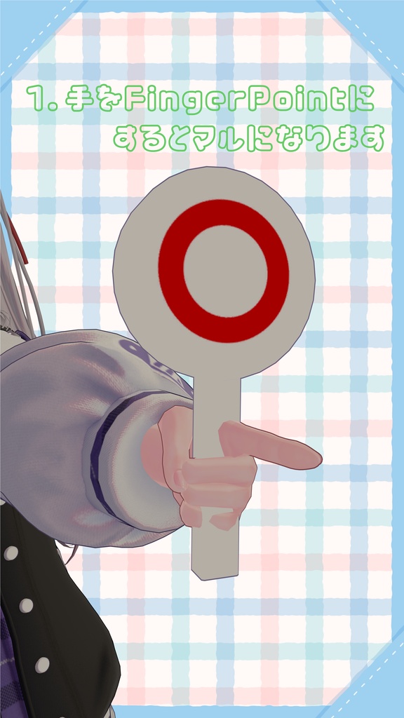 柄が変わる! 音が鳴る! OX(マルバツ)棒ギミック