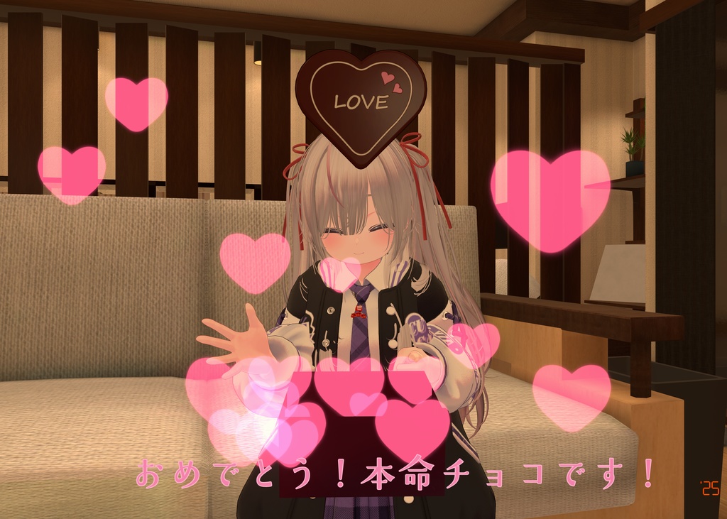 【47アバター対応】君は本命チョコをもらえるか!?ランダム義理チョコギミック