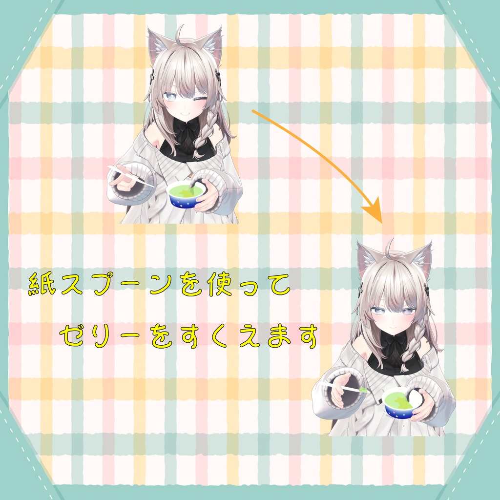 食べられる!七夕のゼリー【MA対応】