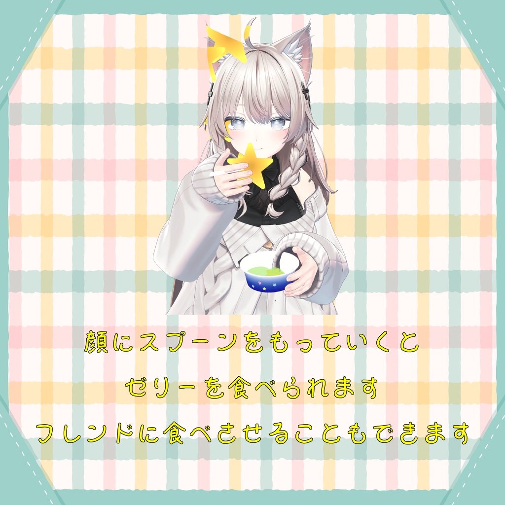 食べられる!七夕のゼリー【MA対応】